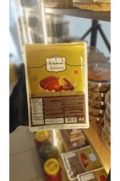 AL OSTORAH Hurma ezmesi 700gr