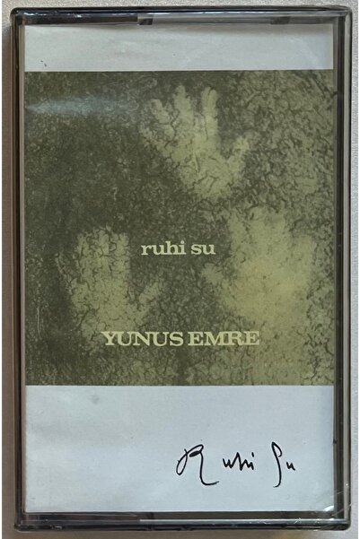 İMECE Ruhi Su Yunus Emre كاسيت ورقية مطبوعة خالية من الجيلاتين