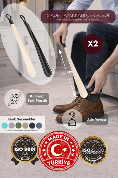 Sunplast 2 Adet 42 cm Sert Plastik Ayakkabı Çekeceği Kerata Ayakkabı İçin Pra...