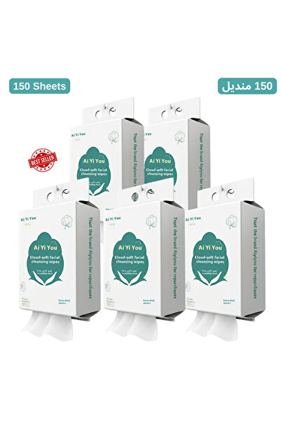 Mumtaz 500g 20*20cm 150 Sheets Family PACK Extra Large Cotton Face Towels, Th...