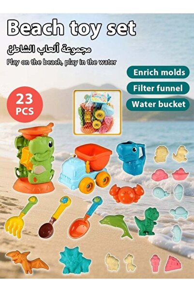 Generic مجموعة ألعاب شاطئية مكونة من 23 قطعة، لعبة رملية للسفر، مجموعة بناء ق...