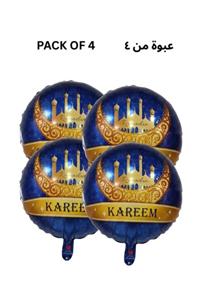 Premium مجموعة بالونات رمضان كريم من رقائق معدنية، 4 قطع، أزرق وذهبي، هلالي، ...