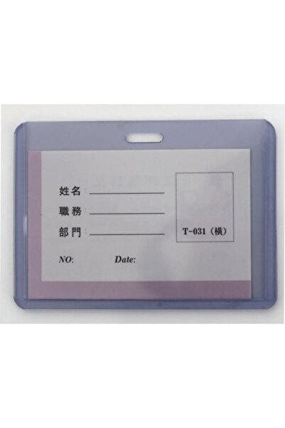 Kejea Suport rigid din PVC pentru cărți de identitate, 95 x 61 mm, orizontal,...