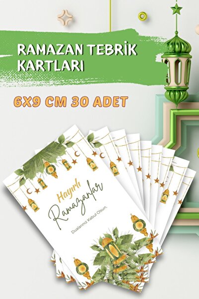 Sticker Ekspres Hayırlı Ramazanlar Tebrik Kartı - Ramazan Hediye Paketleme Ka...