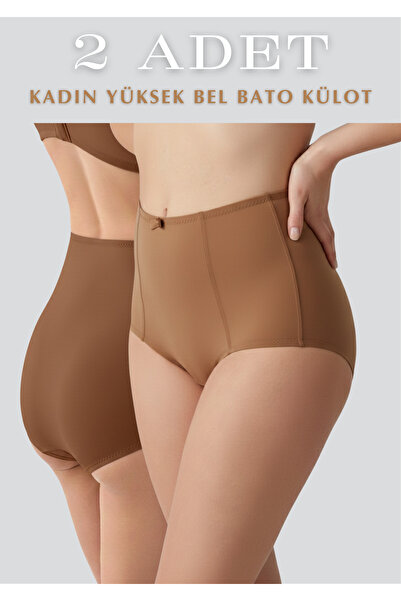 QKK Chiloți Bato cu talie înaltă, pachet de 2 - Lenjerie intimă cu acoperire ...