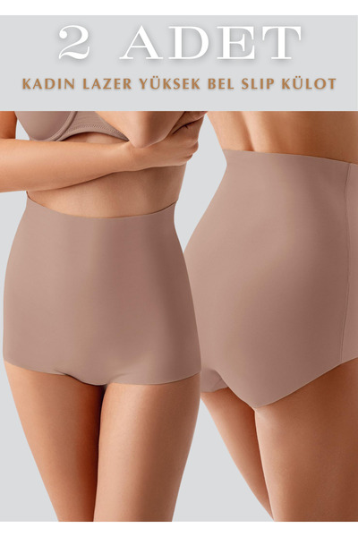 Lienna Laser Cut High Waist 2-Piece Slip Panties - Non-Marking Seamless