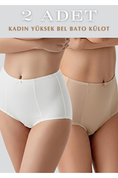 QKK Chiloți Bato cu talie înaltă, pachet de 2 - Lenjerie intimă cu acoperire ...