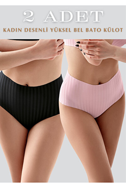 Soweto Σλιπ Bato με σχέδια και ψηλή μέση, 2 τεμαχίων - Άνετα εσώρουχα που καλ...