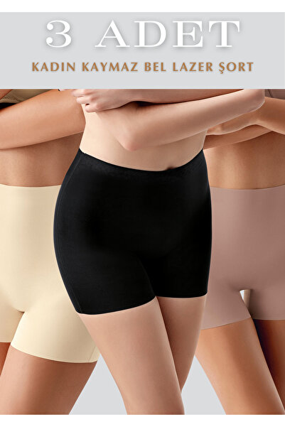 Soweto Laser Cut Non-Marking Non-Slip Waist 3-Piece Shorts Panties