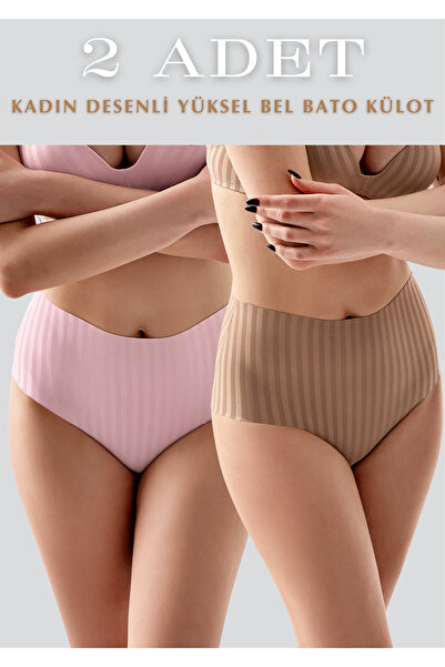 QKK Chiloți Bato cu model, cu talie înaltă, pachet de 2 - Lenjerie confortabi...