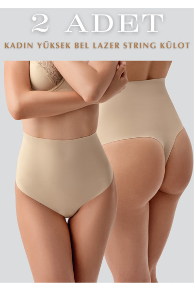 Lienna Women's High Waist String Laser Cut 2-Piece Panties