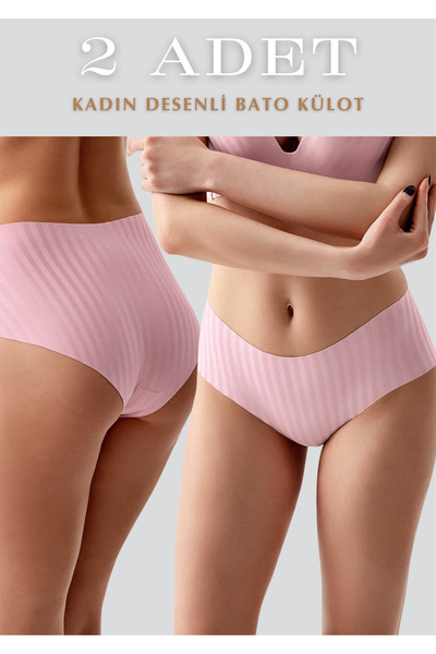 QKK 2-пари трусиків з візерунком - класичні трусики з високою талією, що повн...