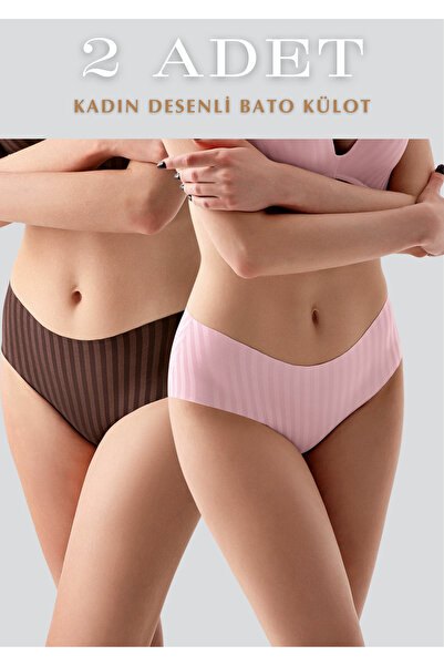 Lienna Σετ 2 εσώρουχα Bato με σχέδια - Κλασικά εσώρουχα με ψηλή μέση και πλήρ...