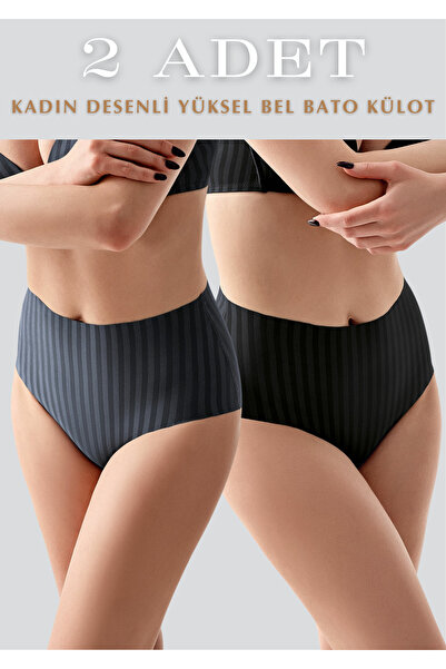 QKK سراويل داخلية باتو منقوشة عالية الخصر مكونة من قطعتين - ملابس داخلية مريح...