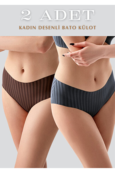 Lienna سراويل داخلية باتو منقوشة مكونة من قطعتين - ملابس داخلية كلاسيكية عالي...