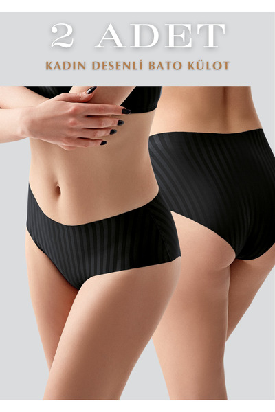 Lienna Patterned 2-Piece Bato Panties - Classic High-Waisted Full Coverage Un...