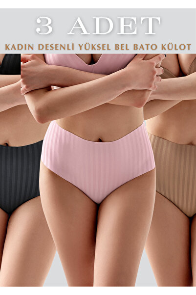 QKK سراويل داخلية باتو منقوشة عالية الخصر مكونة من 3 قطع - ملابس داخلية مريحة...