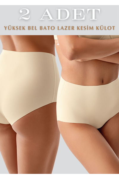 Lienna Women's High Waist Bato Laser Cut 2-Piece Panties