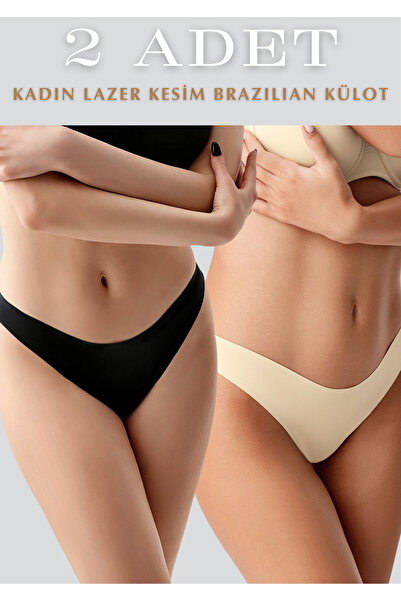 Lienna Laser Cut Non-Slip 2-Piece Brazilian Panties - No Trace