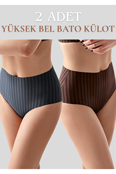 Soweto Chiloți Bato cu model, cu talie înaltă, pachet de 2 - Lenjerie confort...