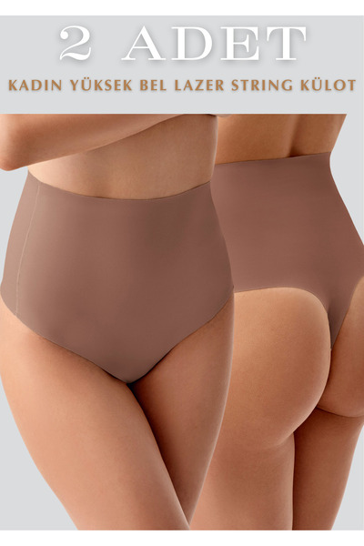 Lienna Women's High Waist String Laser Cut 2-Piece Panties