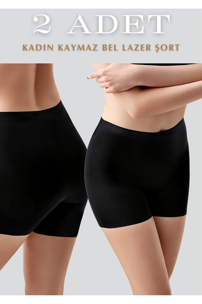 Lienna Laser Cut Non-Marking Non-Slip Waistband 2-Piece Shorts Panties