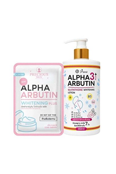 PRECIOUS SKIN لوشن للجسم ألفا أربوتين + جلوتاثيون 350 مل