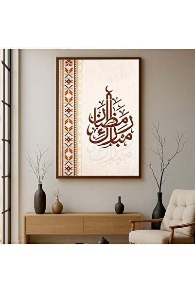Marktna A canvas painting with a design of the holy month of Ramadan, with a ...