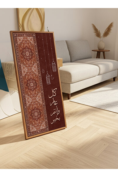 LOWHA Canvas Wall Art on Wood Frame with Wood Tone Floating Frame & Stand Fea...