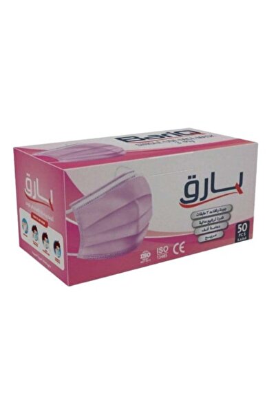 Bariq كمامات وجه وردية اللون للبالغين - 50 قطعة