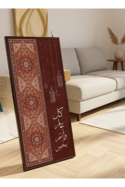 LOWHA لوحة جدارية قماشية على إطار خشبي بإطار بني عائم وحامل خلفي، مزينة بتصمي...