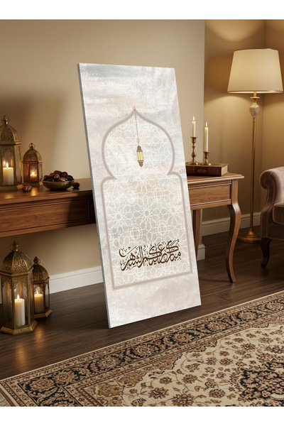 LOWHA لوحة جدارية قماشية على إطار خشبي مع حامل خلفي، تتميز بتصميم رمضاني.