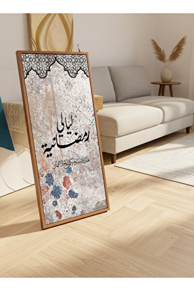 LOWHA لوحة جدارية قماشية على إطار خشبي مع إطار عائم بلون الخشب وحامل، تتميز ب...