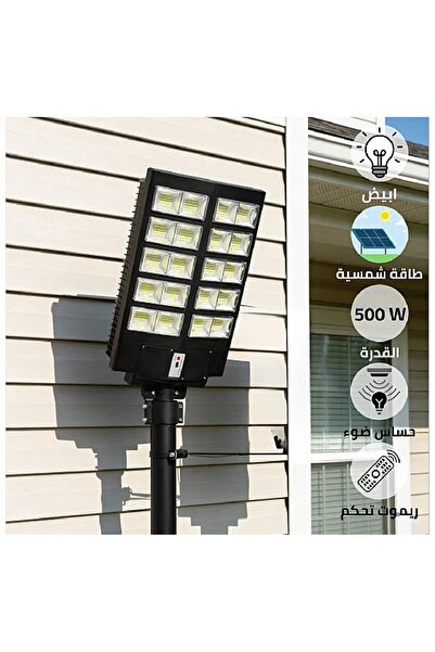 Hummer Solar-powered street light, white light, 500 watts