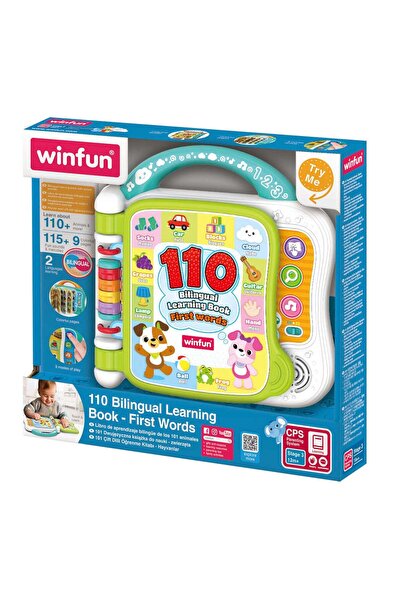 WINFUN 110 كتاب تعليمي ثنائي اللغة