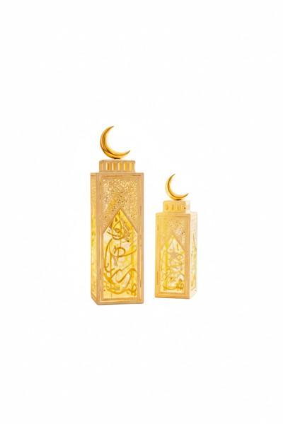 Saudi Arabia Gold Metal Ramadan Lantern with Crescent Moon Top and Arabic Cal...