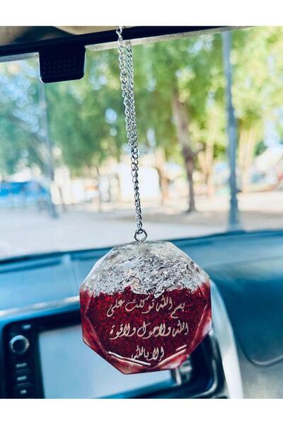 Roza تعليقة سيارة وجه واحد لزينة السيارة انيقة مطرزة بورق الفضة من الريزن الفاخر