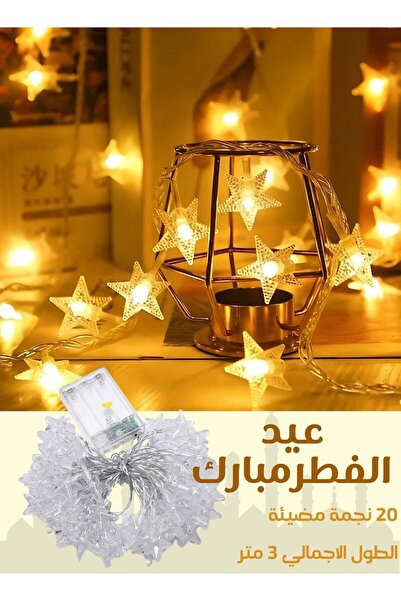 F.A.M.S Star LED String Lights - Battery Operated, Warm White Fairy Lights fo...