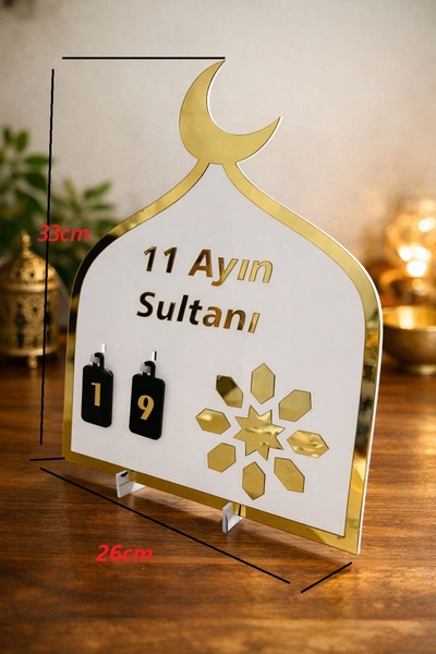 Arman Dişli تقويم رمضان