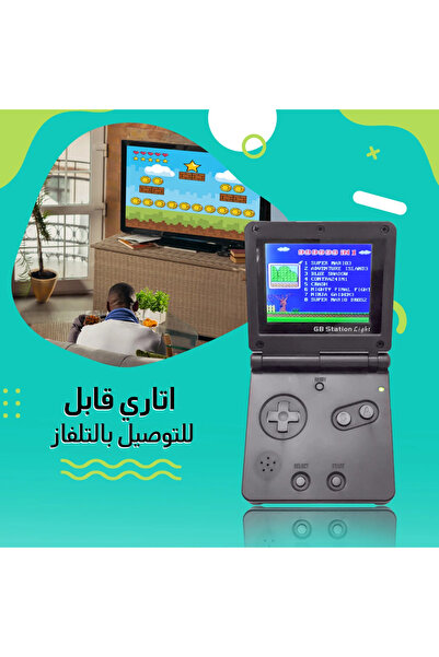 Choice Atari Retro Handheld Console 3000 Games, 2.7" Screen, Plug & Play TV, ...