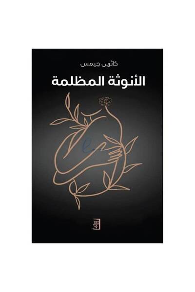 Book Dark Female Original Version