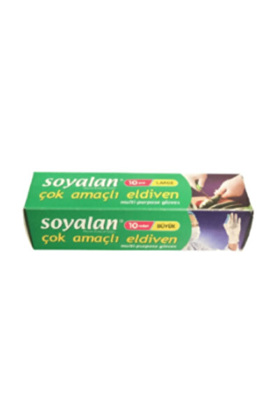 Soyalan 10 قفازات لاتكس متعددة الأغراض مقاس كبير