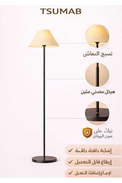 TSUMAB Modern Floor Lamp with Fabric Shade, 170 cm Tall Standing Lamp with Ad...