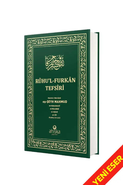 Ahıska Yayınevi Ruhul Furkan Tefirsi 20. Cilt Orta Boy - Ciltli