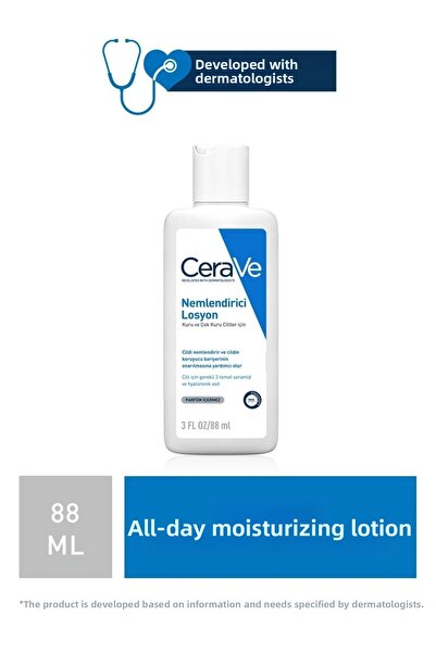 CeraVe Ενυδατική Λοσιόν 88ml