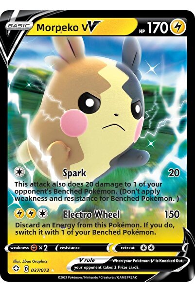 Pokemon TCG موربيكو في # 37 بطاقة بوكيمون شاينينج فيتس الأصلية