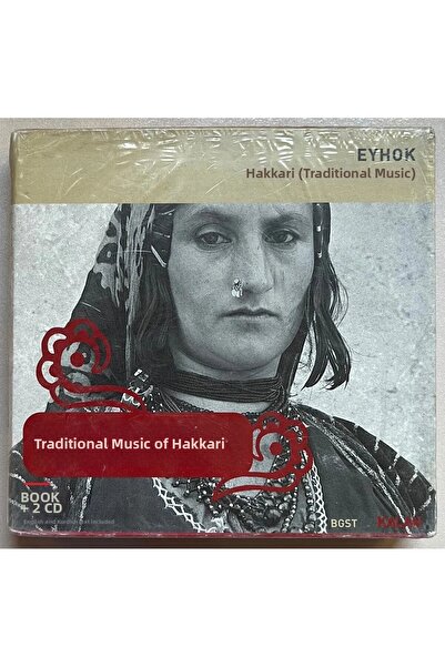 Kalan Müzik موسيقى إيوك هاكاري التقليدية بدون جيلاتين مزدوجة CD