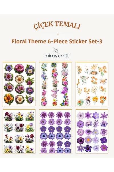 MirayDesign Σετ αυτοκόλλητων με θέμα λουλούδια 6 φύλλων – 12x17 εκ. για Λεύκω...