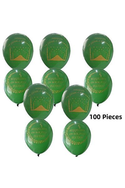 partidolu بالون لاتكس مكتوب عليه مرحبًا بكم سلطان شهر رمضان 11، 100 قطعة بالل...