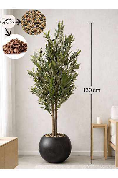 MG شجرة زيتون بفرعين بطول 130 سم بالون الأسود